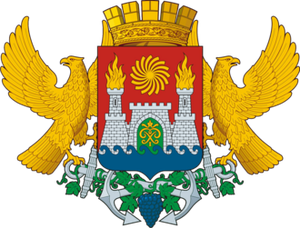 Герб Махачкала